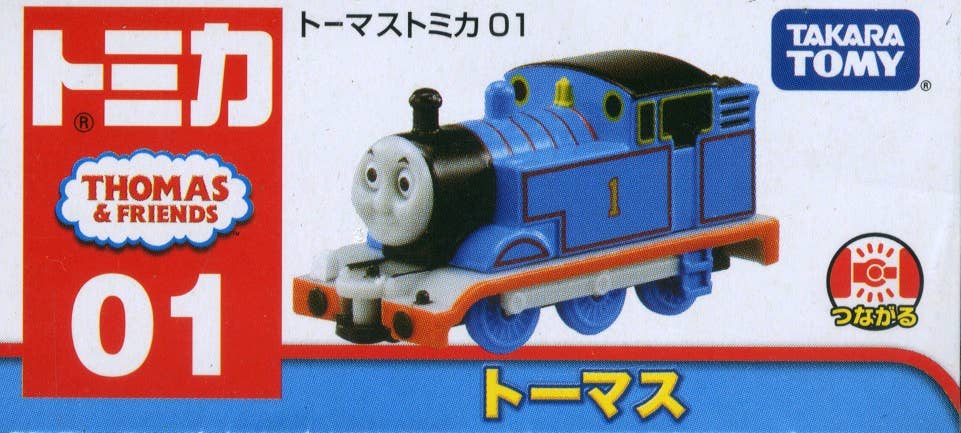 Thomas Tomica 01 Thomas
