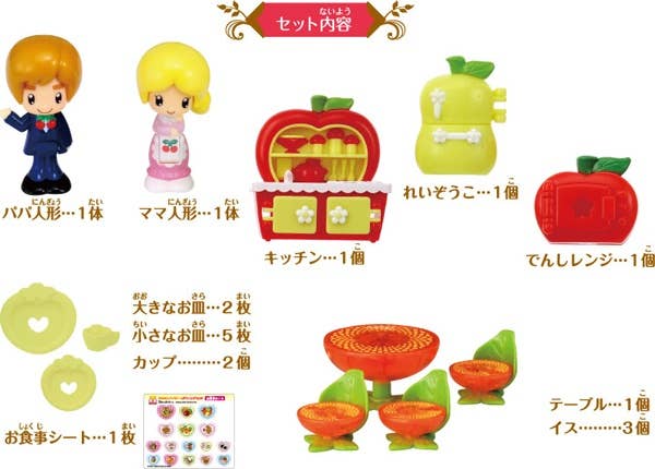 キッズ・ファミリー Chan Japan Crayon Shin-chan Sitting Plush Toy - Sister Sunflower
