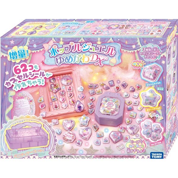 ふみた2890さま専用 18個セット Steven's Beldum 019/018 SVOD/JAPANESE Pokemon Steven's
