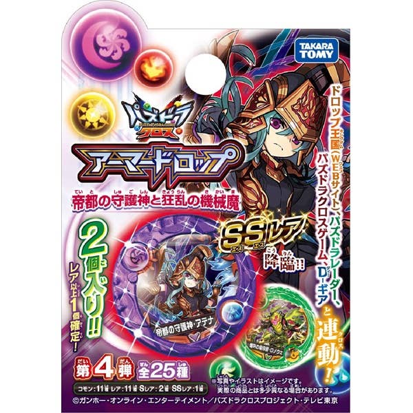 Puzzle & Dragons X: Armor Drop Vol.4: 1Box (12pcs) | HLJ.com