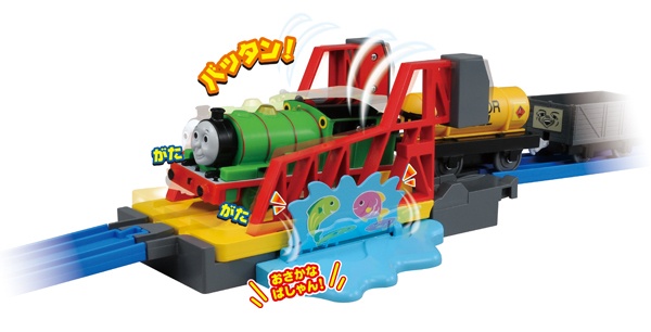 Tomy Trackmaster Motorized Thomas Fish leaves Batten Bridge set Japan NEW 