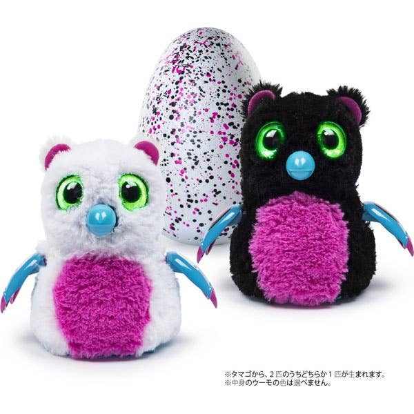 Hatchimals Umarete! Woomo Black &amp; White | HLJ.com
