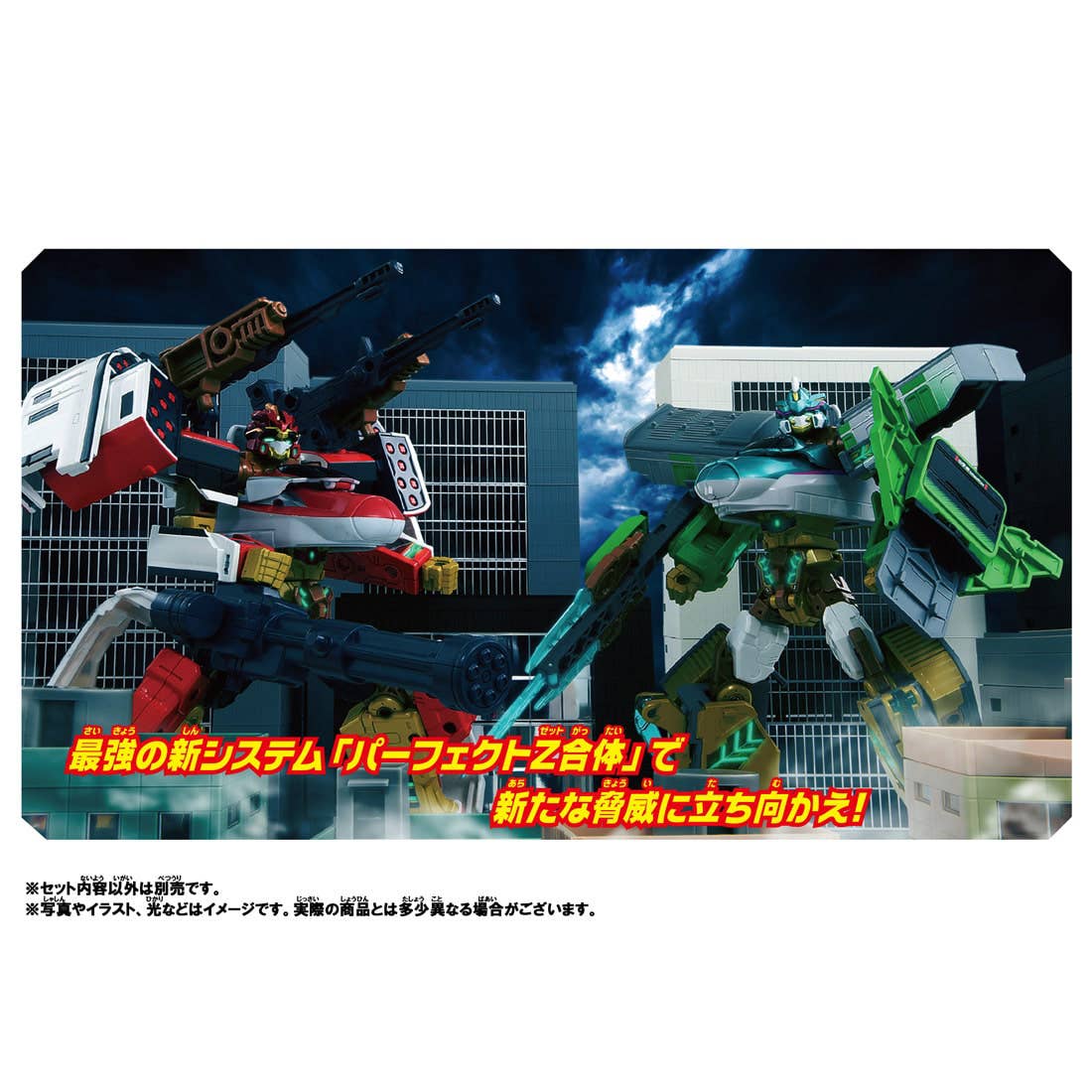 Shinkalion Z Perfect E5 Yamanote | HLJ.com