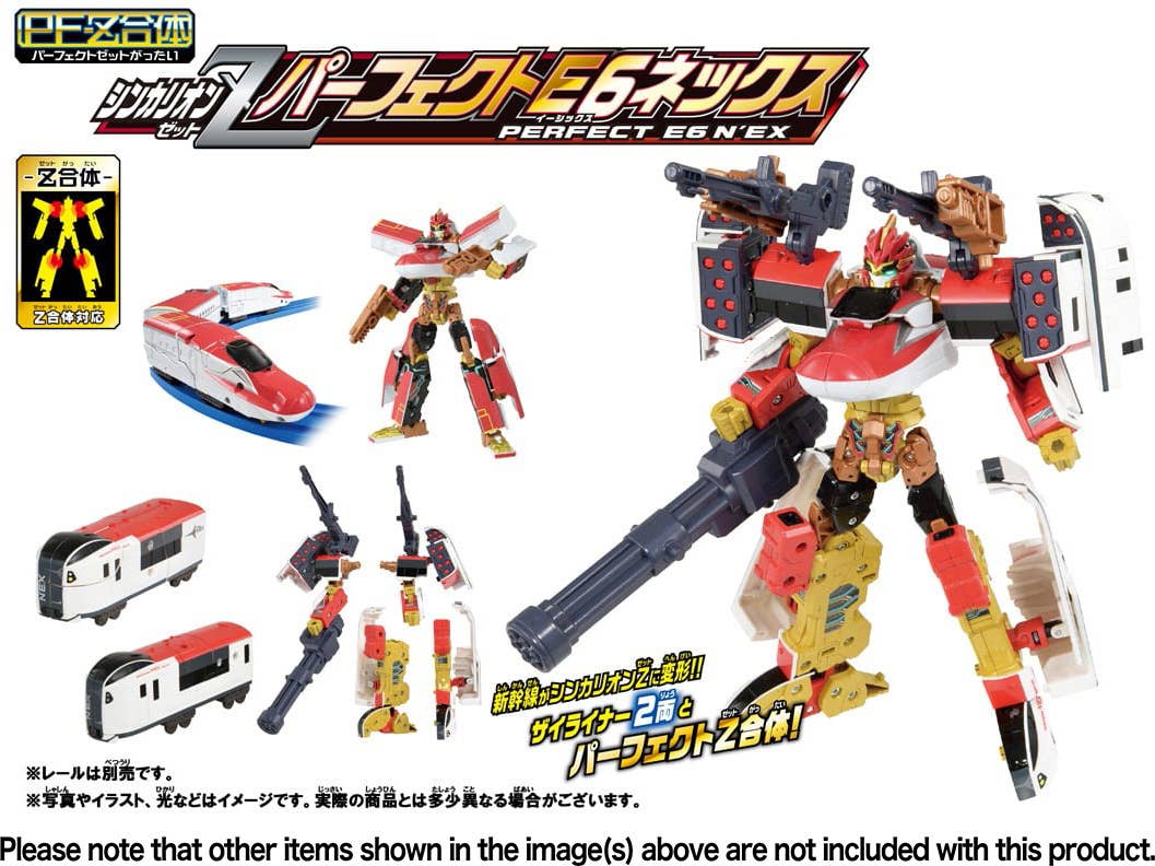 シンデレラエクスプレス LD シンデレラ・エクスプレス | 映像ソフト | Suruga-ya.com