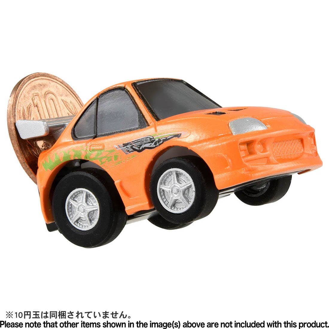Choro-Q The Fast and the Furious Toyota Supra JZA80 | HLJ.com
