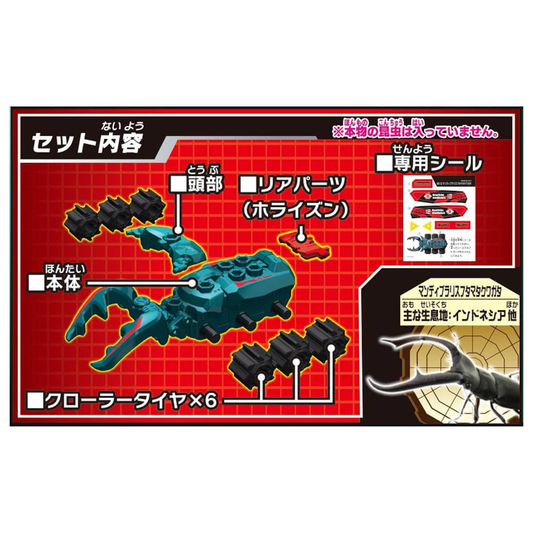 改*♪様 ヘドン　Jitterbug 等12点セット Kabutoborg KB-12 Mandibularis Stag Beetle | HLJ.com