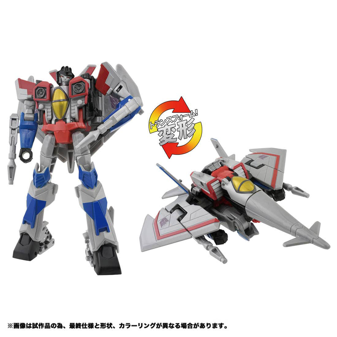 Golden Lagoon Starscream Wonderfest Exclusive | Japanese