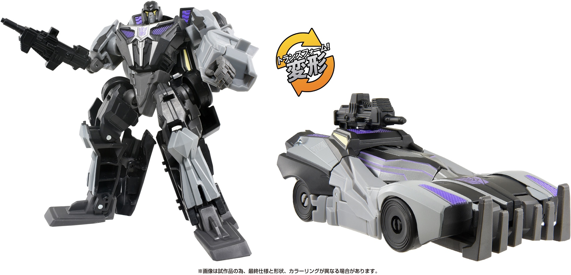 Transformers War For Cybertron Video Game Studio Series SS GE-01