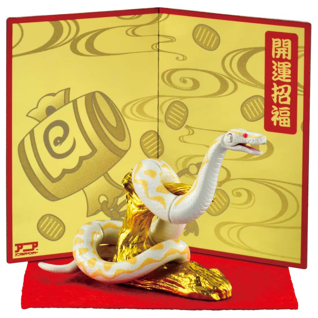 Zodiac Ania Snake | HLJ.com
