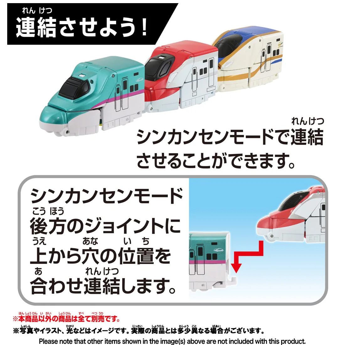 Shinkalion CW Quick Change! Shinkalion N700S Nozomi | HLJ.com