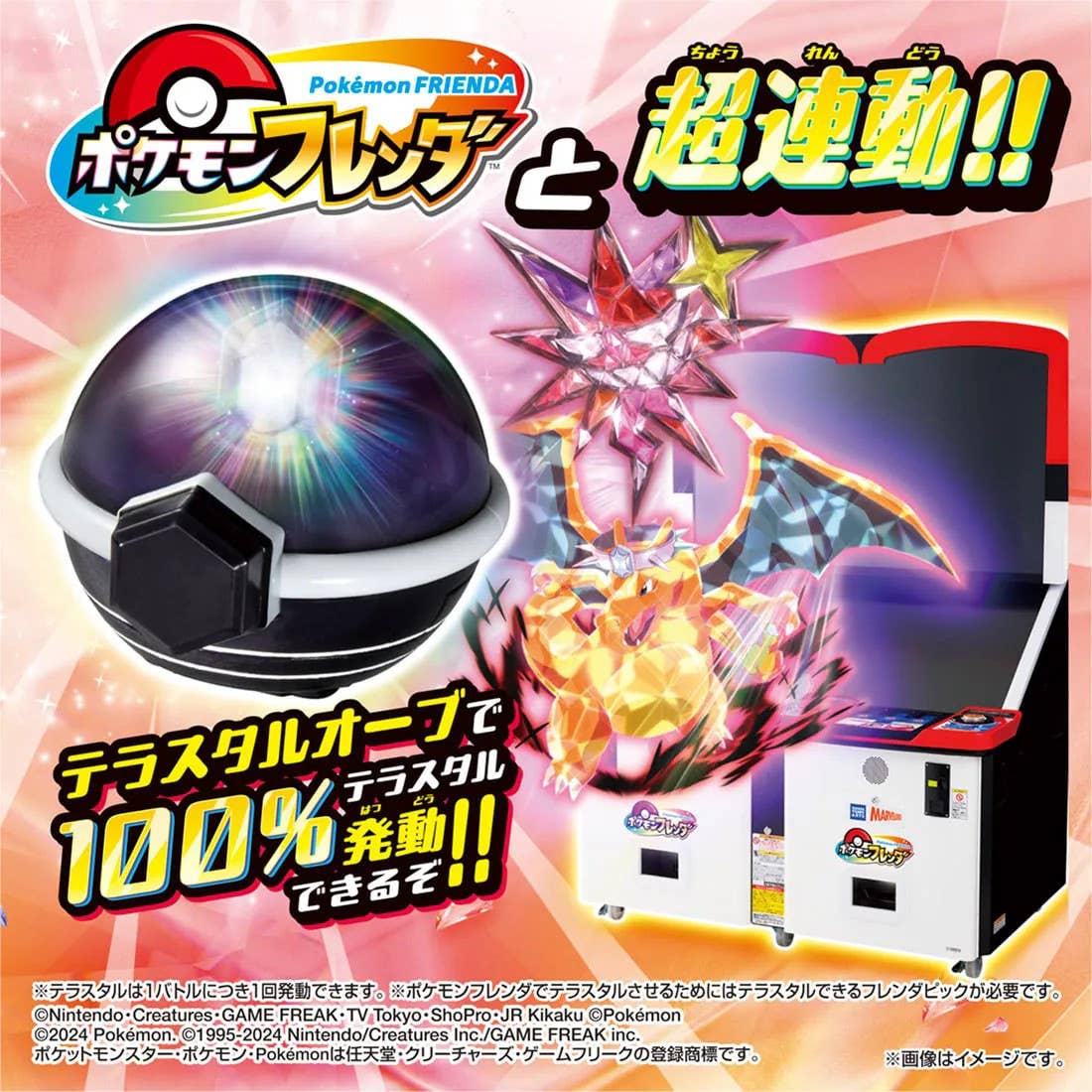 immersive pokemon cards Amazon.com: Pokemon – Hassel 205/167 – Twilight Masquerade – Full Art  Suppoter Card – Secret Rare : Toys & Games main image 1