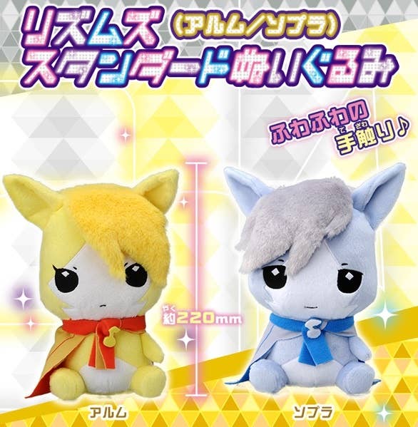 Miracle Tunes: Rhythms Standard Plush Toy Sopra | HLJ.com