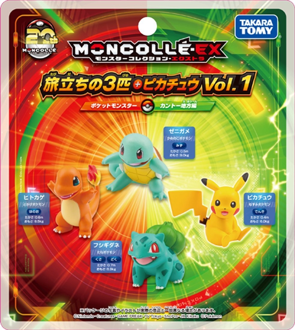 Pokemon Moncolle EX ESP-16 Nihilego