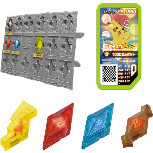 Pokémon Z-Power Ring crystals elements new pikachu alternative interactive  bracelet nintendo ds 3ds 2ds