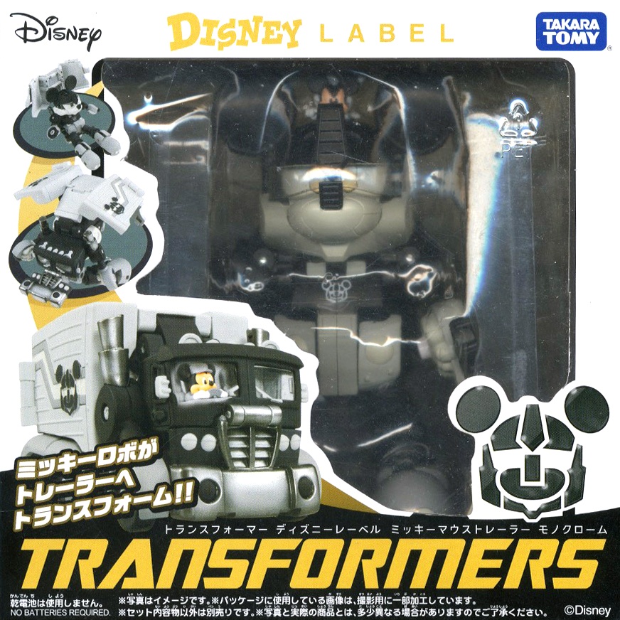 Transformers Disney Label Mickey Mouse Trailer Monochrome New 