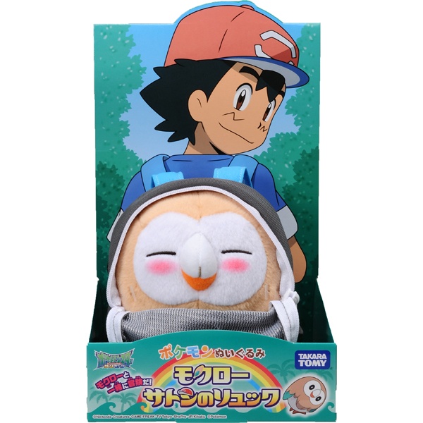 Rowlet Ash Ketchum's Backpack Pocket Monsters Plush toy 「 Pokémon Sun &  Moon 」, Toy Hobby