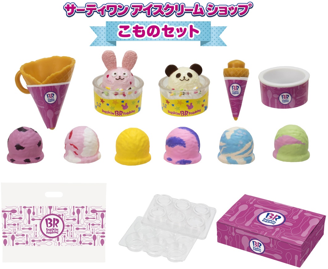 TAKARA TOMY Out Rika-chan Comes Out Vending
