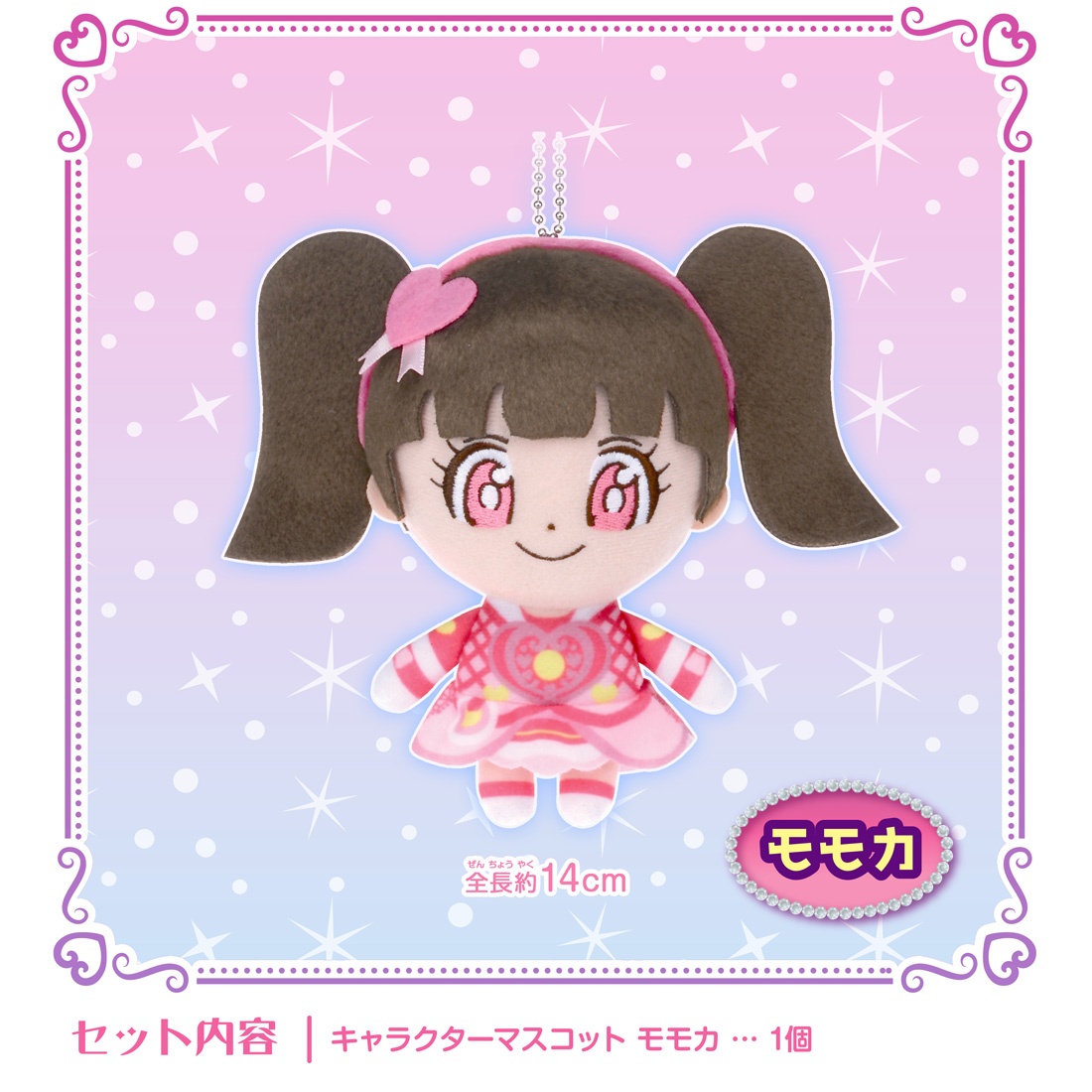 Magic x Warrior Magi Majo Pures!: Character Mascot Momoka