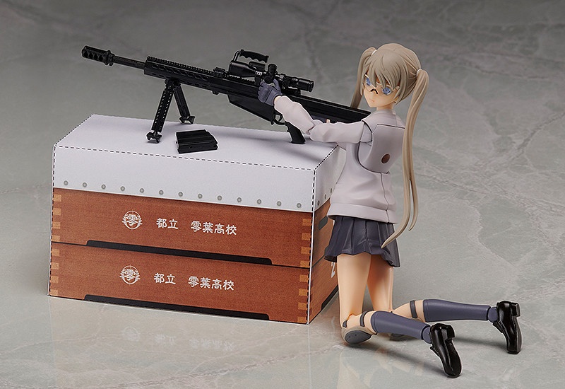 figma maria
