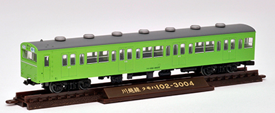 Kato 10-1121 JR 321 Kyoto/Kobe Line Commuter Train (with
