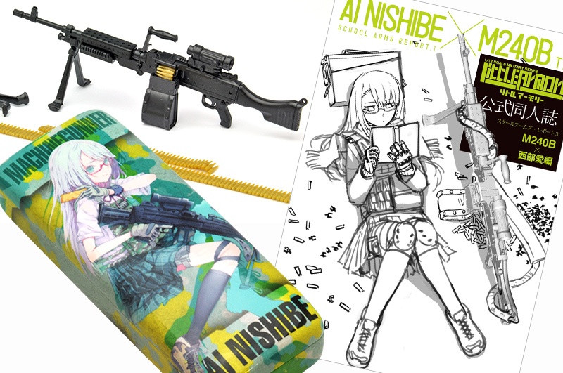ai nishibe