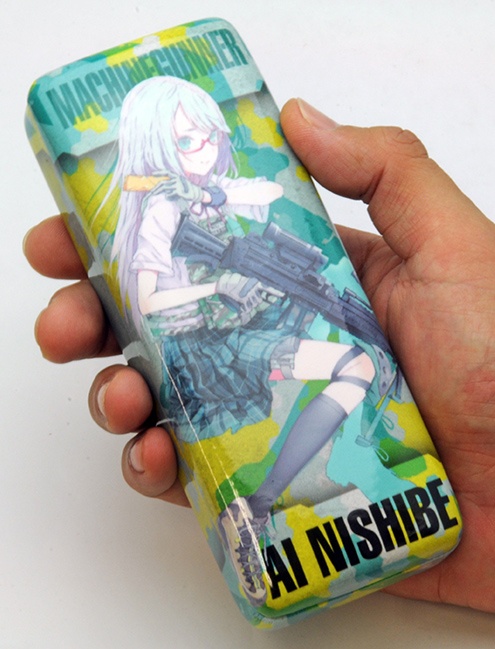 ai nishibe