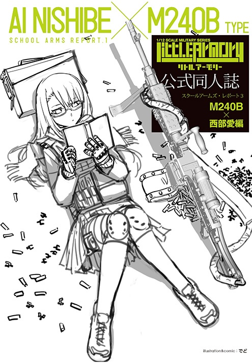 ai nishibe