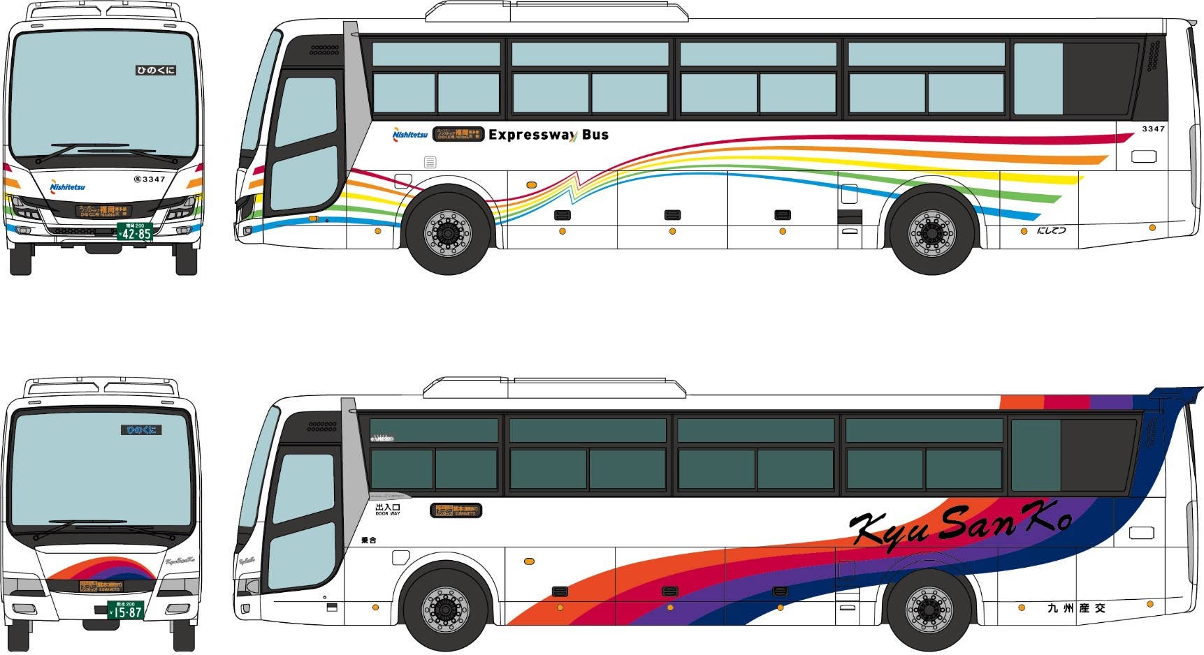 The Bus Collection Nishi-Nippon Railroad/Kyushu Sanko Bus Hinokuni
