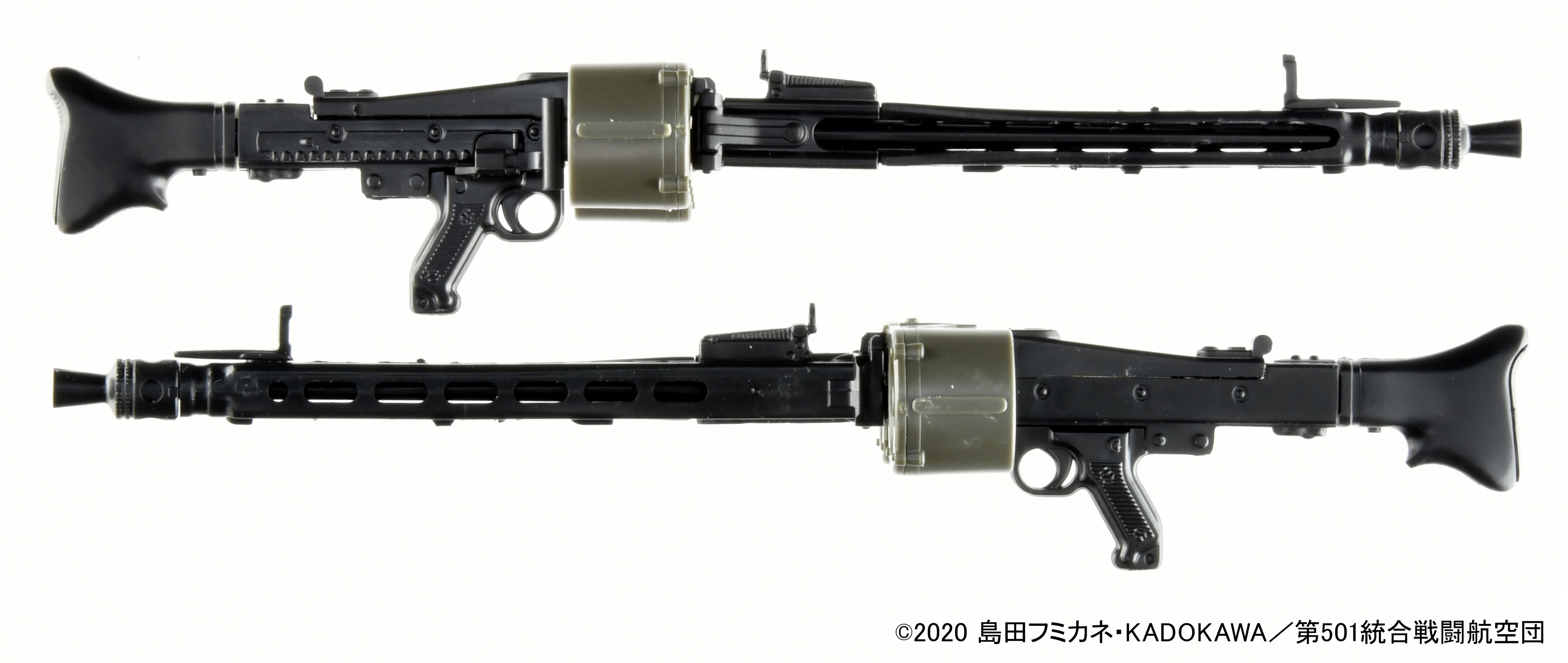 Amazon.com: Kotobukiya M.S.G. Weapon Unit 52: Gun Blade