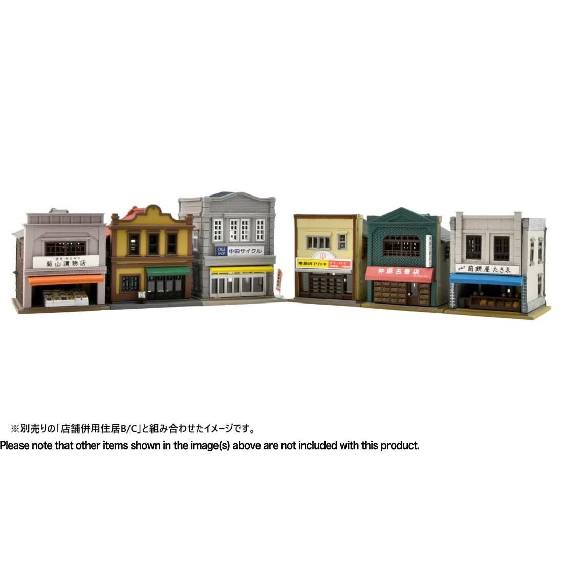 Building Collection 188 Commercial and Residential Building A | HLJ.com