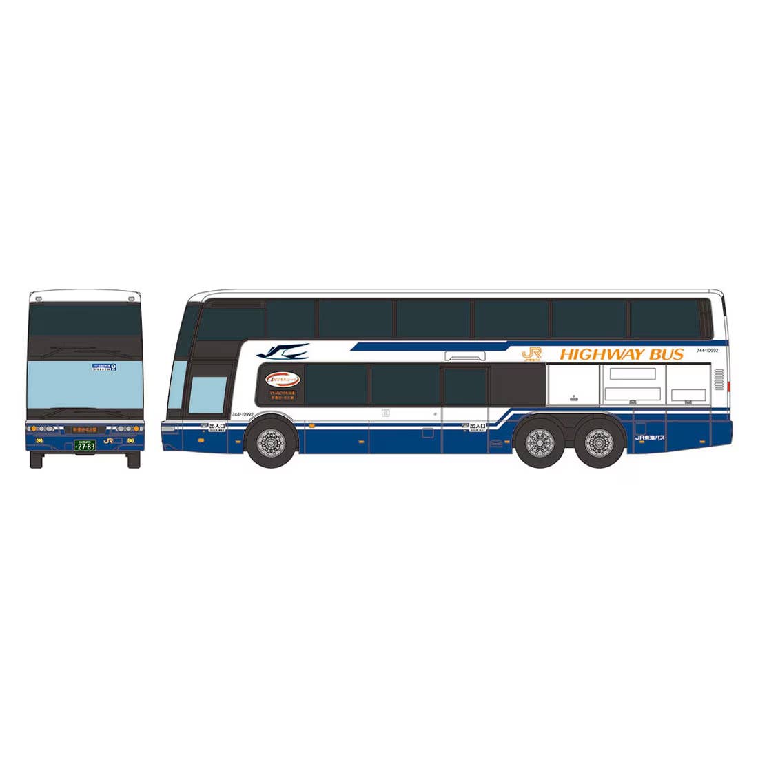 The Bus Collection Regular Service End Commemoration JR