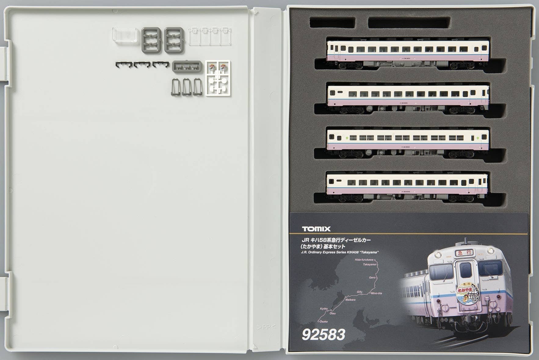 N Gauge Tomix 92202 Jr Kiha 58 Series Diesel Car Takayama 4-Car Set A Sleeve -Is | Australia