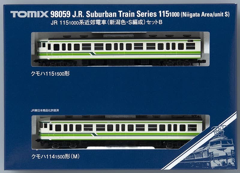 J.R. Series 115-1000 Suburban Train (Niigata Area, Unit S) Set B