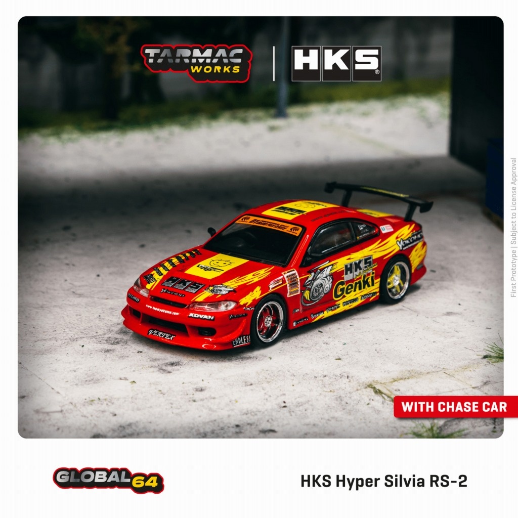 Yoshi Studio 1/64 Hks Hyper Silvia Rs-2