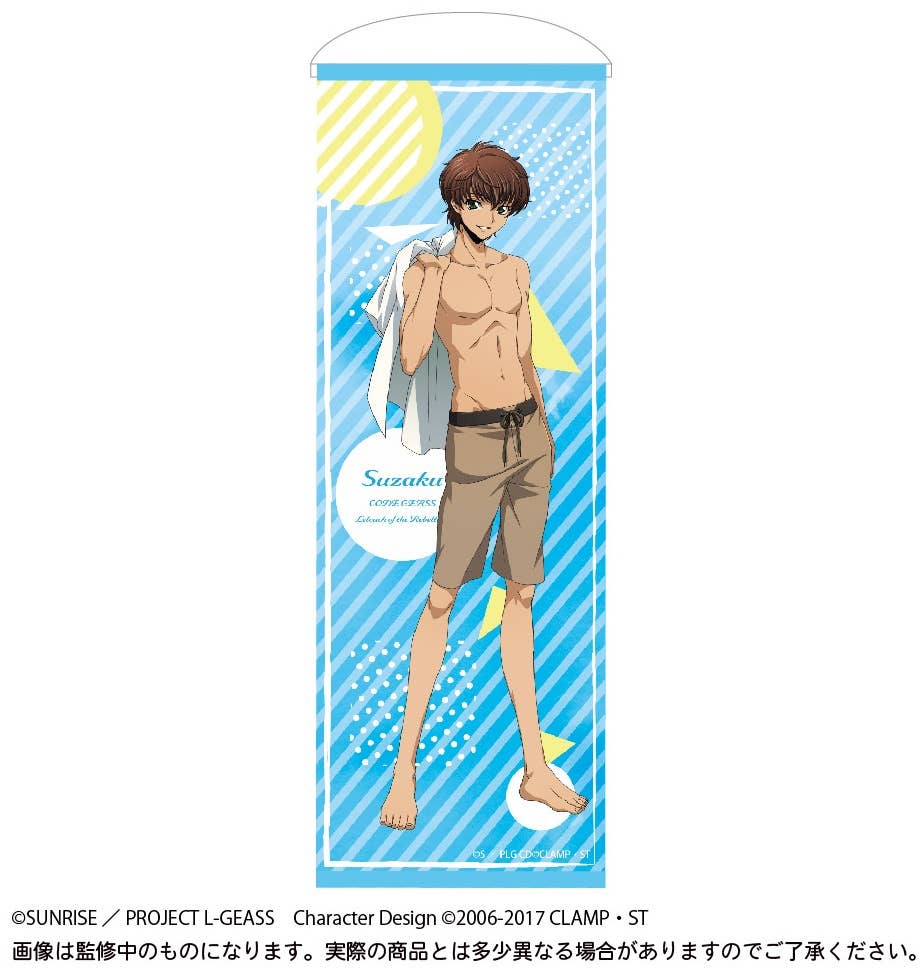 Code Geass Lelouch Of The Rebellion Life Size Tapestry Suzaku Hlj Com