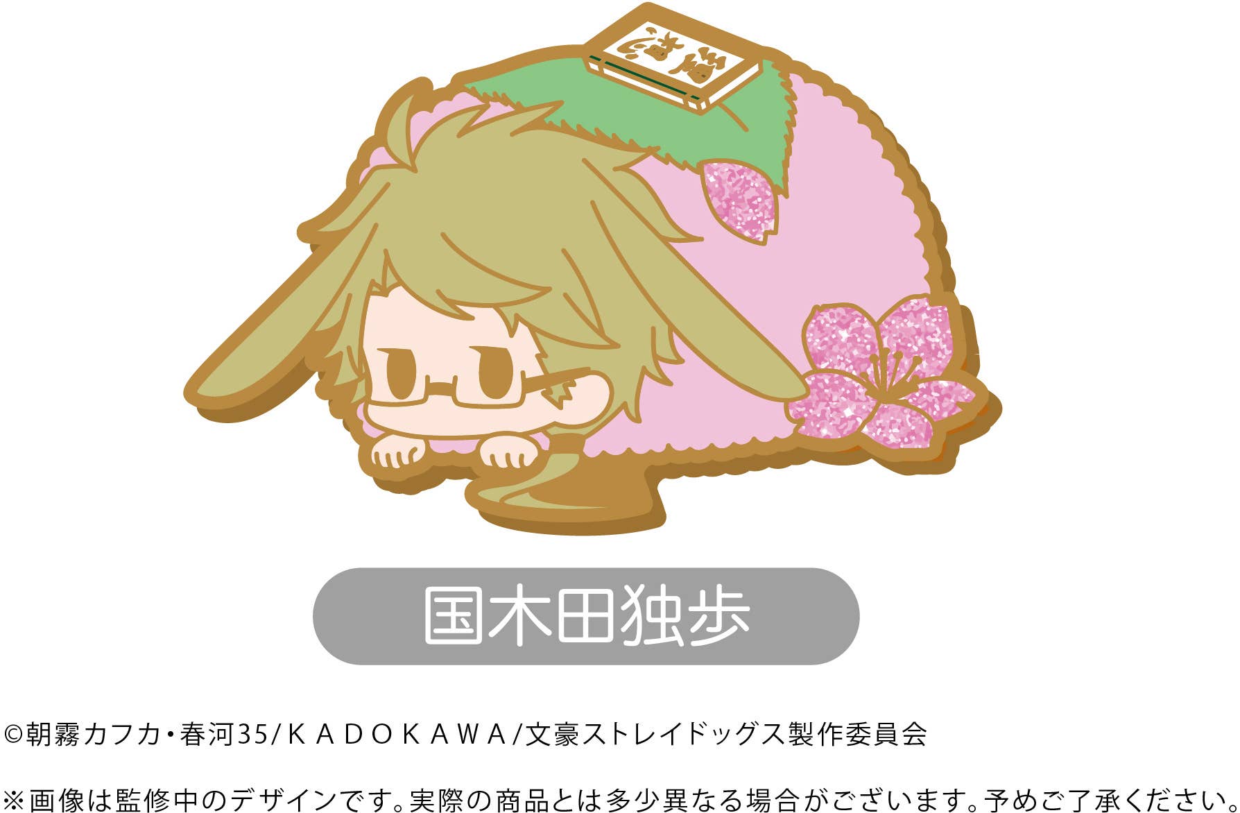 Set 8 Portachiavi Anime Bungo Stray Dogs - Personaggi In Acrilico, Ciondoli 5cm Per Zaino E Chiavi, Regalo Fan