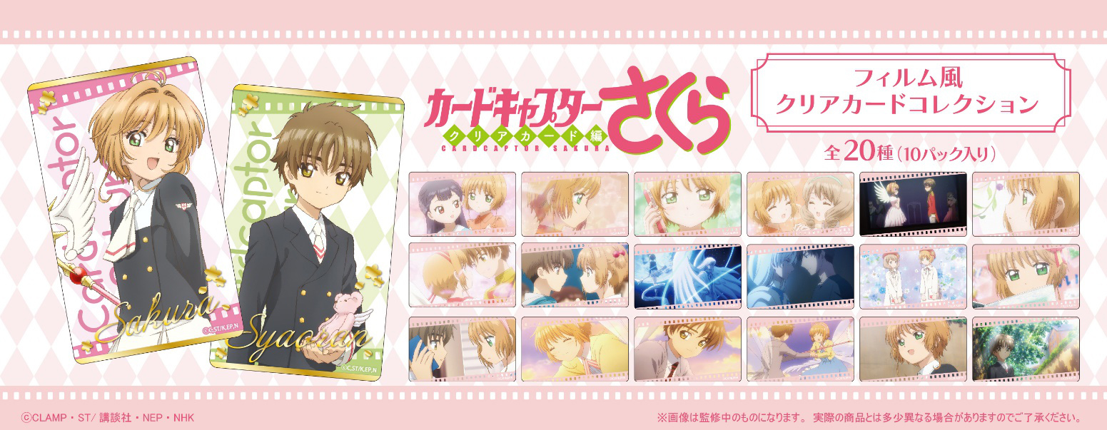 Box Dvd Sakura Card Captor + Sakura Clear Card + Filme + Ova