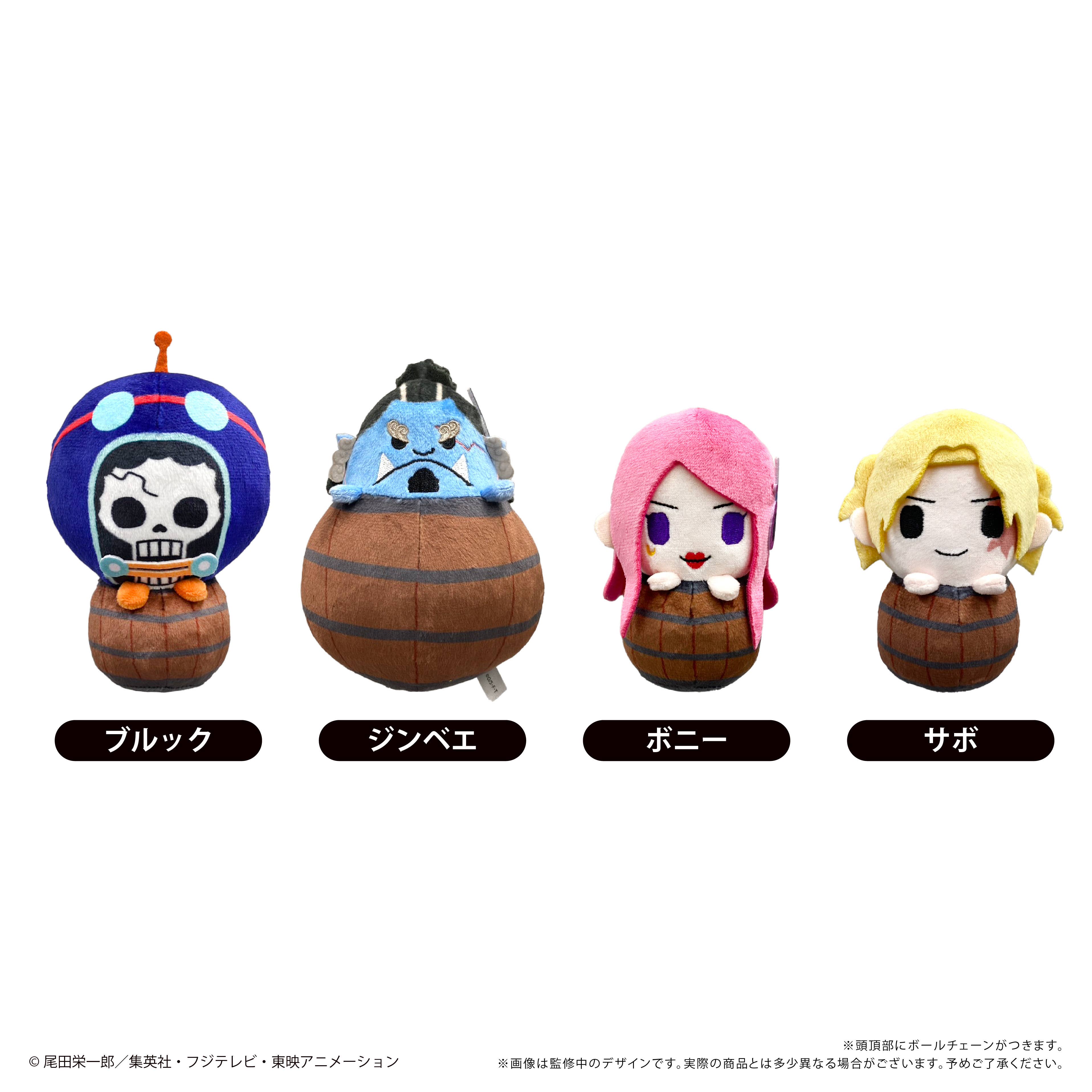 One Piece: Pyokonui Egghead Edition Vol.1 Zoro | HLJ.com