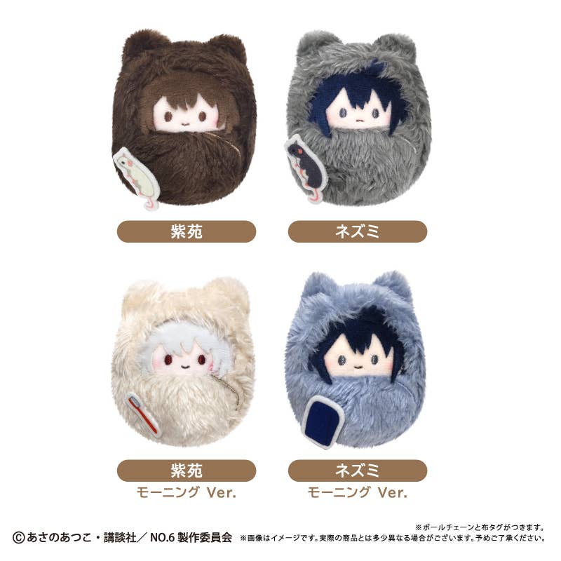 NO.6: Kurumi Tapini Plushie 1 Box (4pcs) | HLJ.com