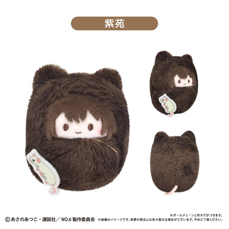NO.6: Kurumi Tapini Plushie 1 Box (4pcs) | HLJ.com