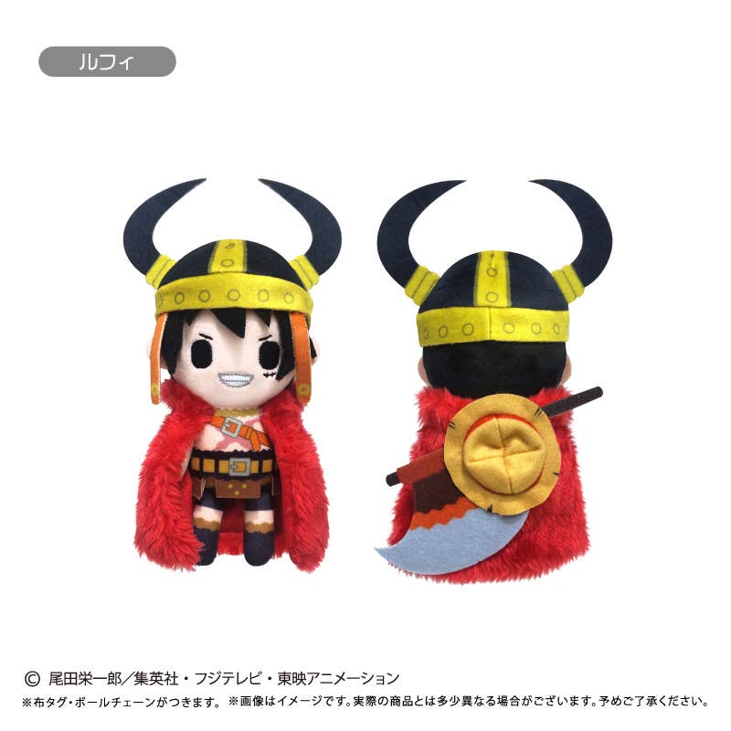 ONE PIECE Petit Fluffy Plush Vol. 15 Luffy