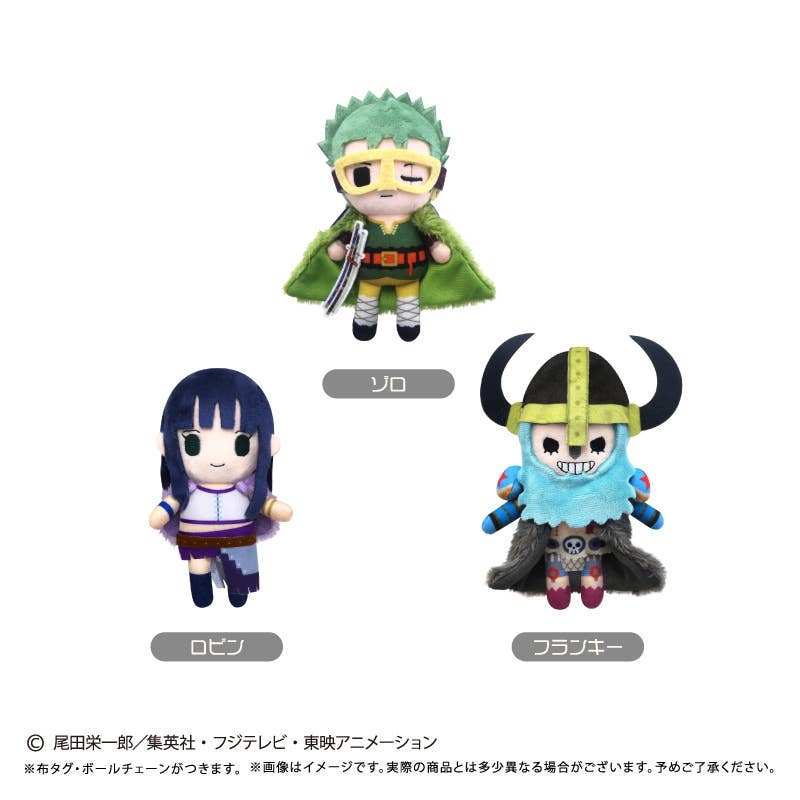 ONE PIECE Petit Fluffy Plush Vol. 16 Zoro | HLJ.com