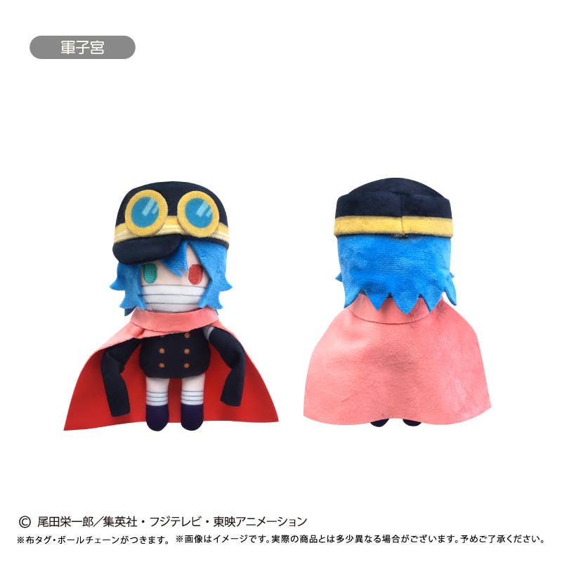 ONE PIECE Petit Fuwa Plush Vol. 18 Gunmiya