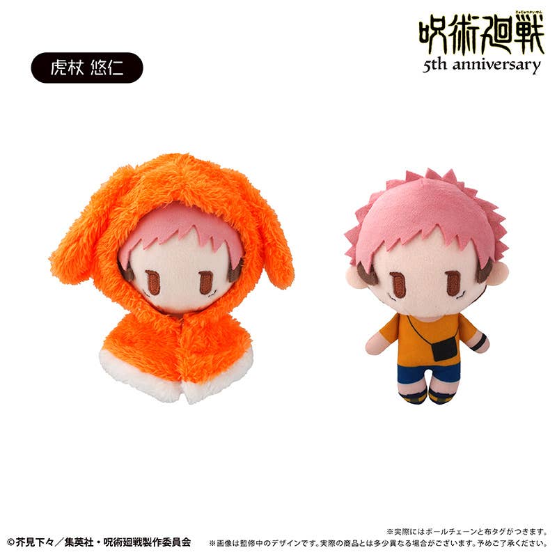 Jujutsu Kaisen: 5th Anniversary Cape Tapi Nui Plushie Vol. 4 Yuji Itadori