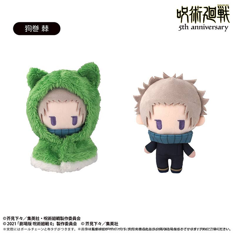 Jujutsu Kaisen Movie 0 Anime Jujutsu Kaisen: 5th Anniversary Cape Tapioca Plushie Vol.6 Inumaki Toge