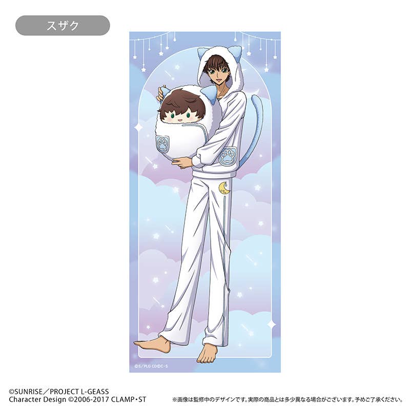 Code Geass: Lelouch of the Rebellion: Microfiber Towel Kurumi