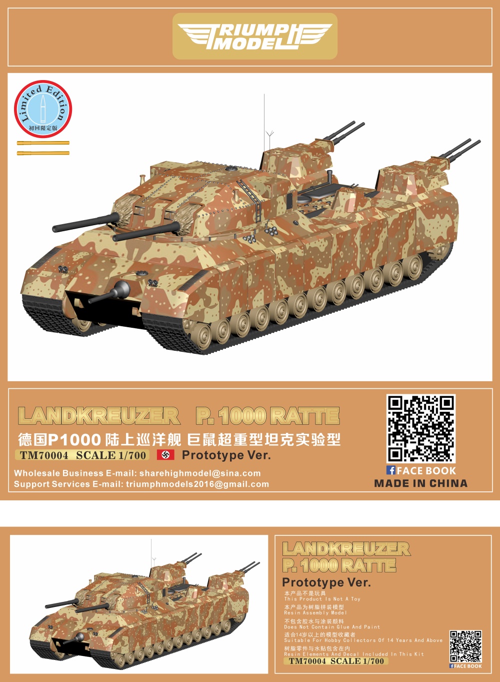 Landkreuzer P 1000 Ratte, schwerer Gustav, m103, panzer Viii Maus,  superheavy Tank, panzerkampfwagen E100, panther Tank, Tiger I, heavy Tank,  Churchill tank