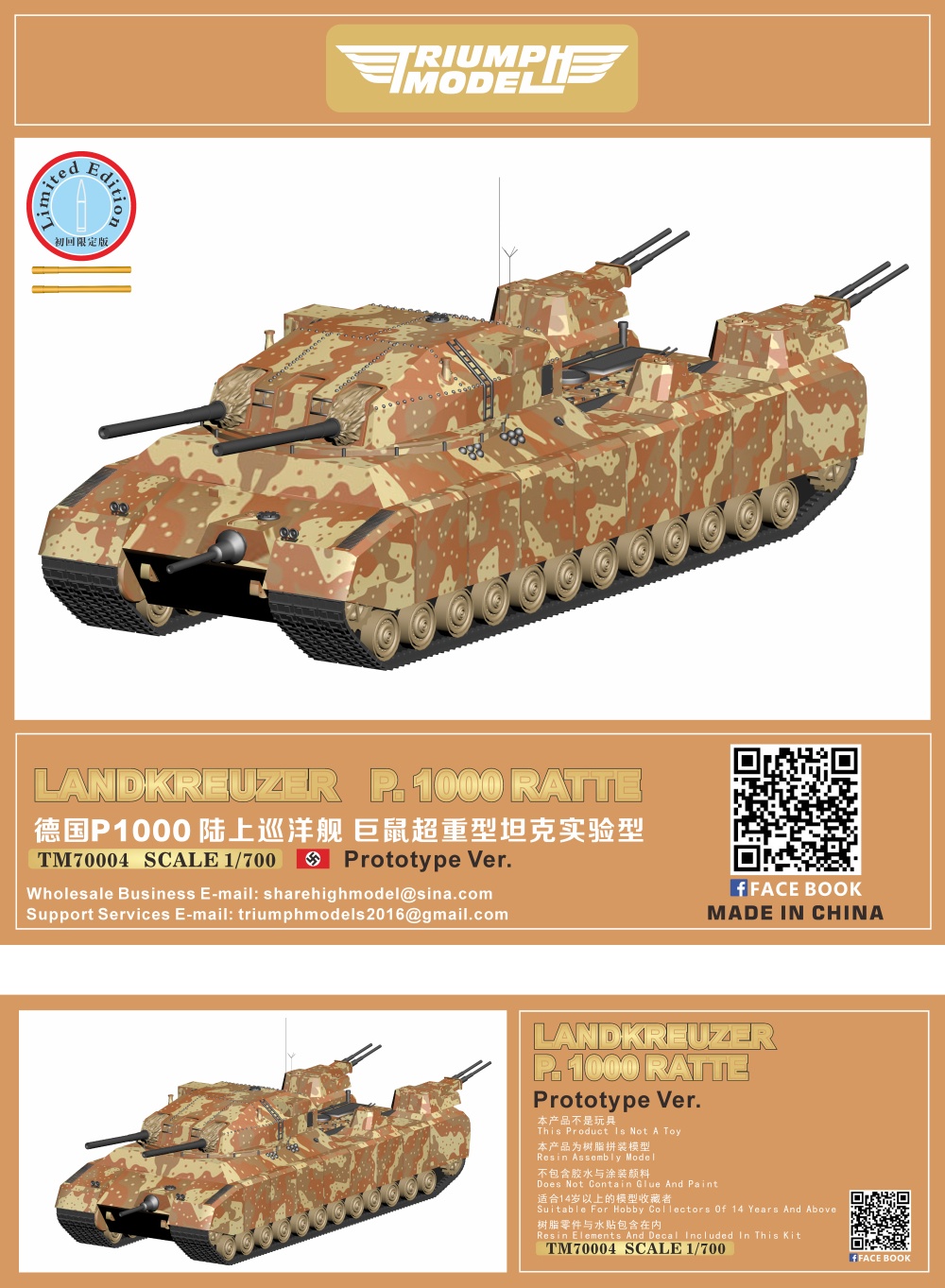 P 1000 ratte#fyp #tanks #p1000ratte #germany #ww2