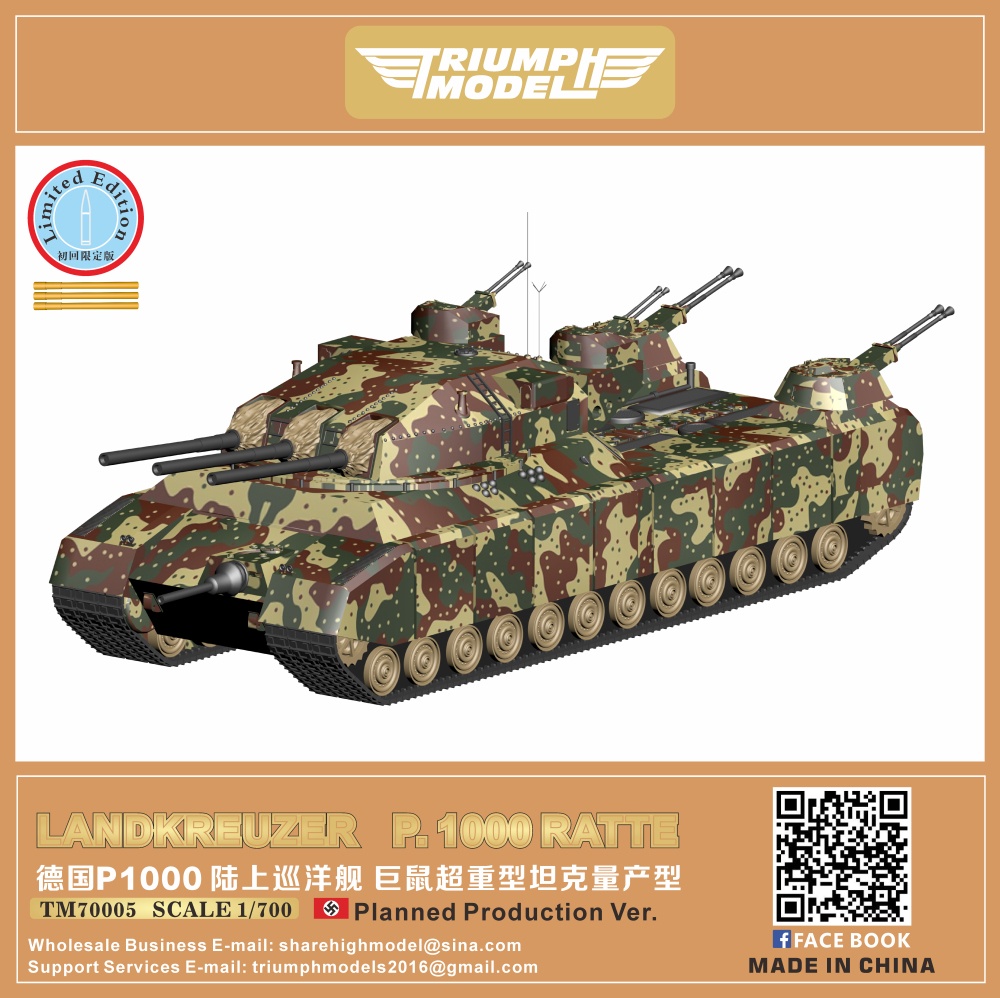 Landkreuzer P 1000 Ratte, schwerer Gustav, m103, panzer Viii Maus,  superheavy Tank, panzerkampfwagen E100, panther Tank, Tiger I, heavy Tank,  Churchill tank