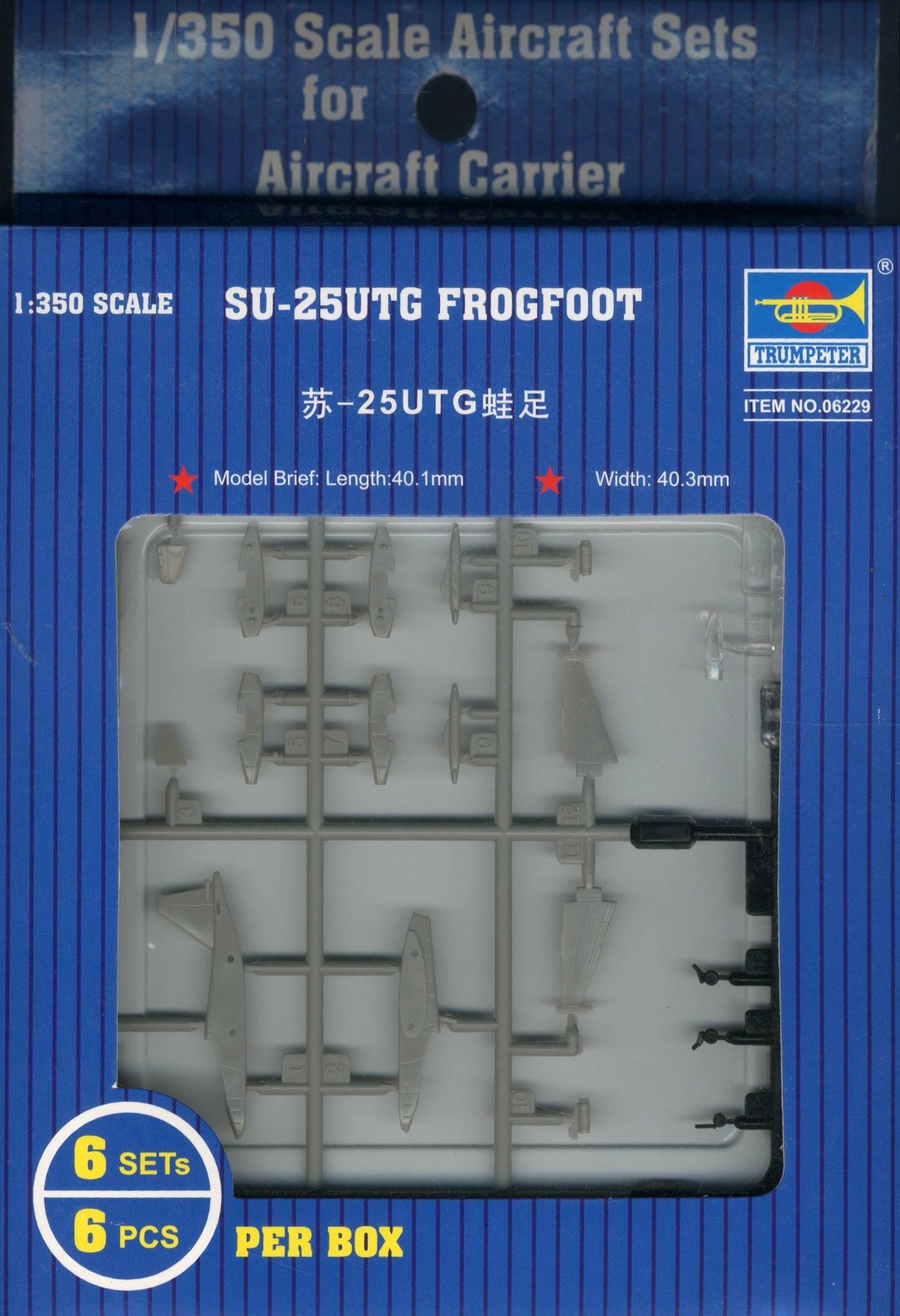 Su-25 UTG Frog Foot (6pcs) | HLJ.com